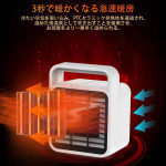 日本西哲Sezze 二合一陶瓷暖風機